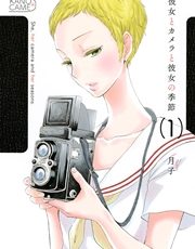 逃亡花 のがればな のネタバレ 真犯人と結末はどうなるの まんがmy Recommendation