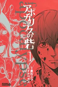 我妻さんは俺のヨメのネタバレ 無料で漫画を読んでみませんか まんがmy Recommendation