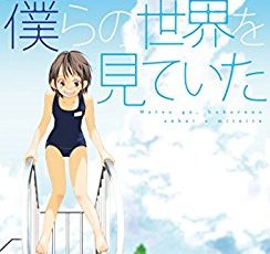 殺人猟団 マッドメン のネタバレ 漫画 感想とあらすじも まんがmy Recommendation