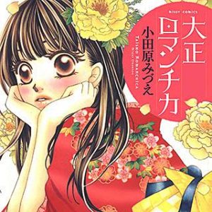 シュルスの魔女のネタバレ 無料で試し読みしませんか まんがmy Recommendation