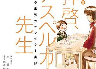 インフィニティデイズ 漫画 のネタバレ 珠玉の純愛物語です まんがmy Recommendation