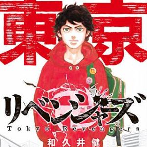 新宿スワンのネタバレ 漫画 まこと龍彦の運命的な出会いとは まんがmy Recommendation