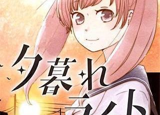 弁護士カレシのネタバレ 漫画 オフィスラブの行方は まんがmy Recommendation