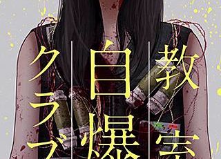 スモーキング 漫画 のネタバレ ドラマ化もされた話題作です まんがmy Recommendation