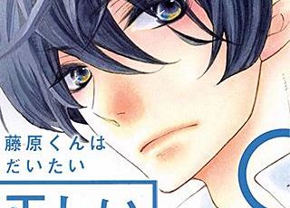 アリスの楽園のネタバレ ひるのつき子が描く漫画の魅力とは まんがmy Recommendation アリスの楽園のネタバレ ひるのつき子が描く漫画の魅力とは まんがmy Recommendation