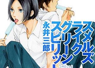 サプリ 漫画 のネタバレ ドラマ化された人気コミックの魅力は まんがmy Recommendation