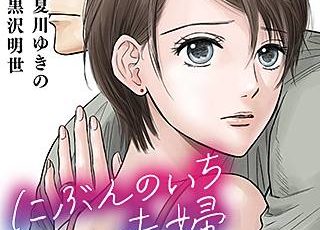 17歳の塔 のネタバレ 漫画 小田嶋の下克上の行方は まんがmy Recommendation