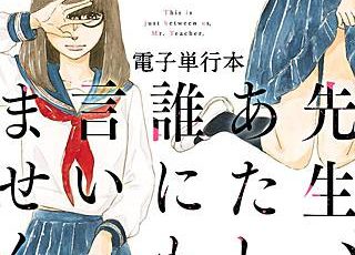 ヒル ツーのネタバレと感想 漫画 人気シリーズの魅力とは まんがmy Recommendation