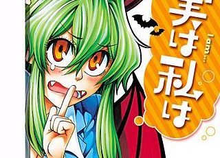 センコウガールのネタバレ 漫画 感想と試し読み情報も まんがmy Recommendation