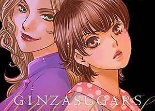 Bread Butterのネタバレ 漫画 最新刊の発売日は まんがmy Recommendation