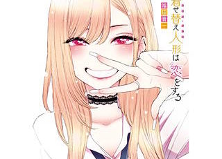 またあした 漫画 のネタバレ 村田真優先生が描く物語の魅力は まんがmy Recommendation