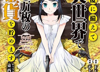 バウンサーのネタバレ 漫画 強さを求める男達の美学とは まんがmy Recommendation