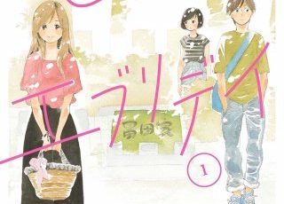 ゆきうさぎのお品書きのネタバレ 人気グルメ漫画の魅力は まんがmy Recommendation