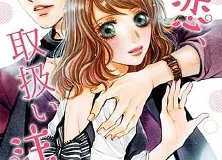 最低 漫画の魅力をあらすじからネタバレまでご紹介します まんがmy Recommendation