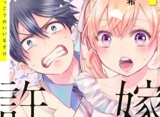 漫画 まんがmy Recommendation Part 54