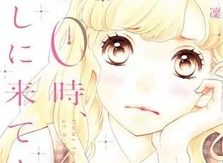 だから君だけ 目を閉じて 彼女の遺書と君の嘘 のネタバレ まんがmy Recommendation