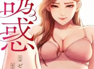 エデンの王 漫画 のネタバレ 最凶ウィルスの正体とは まんがmy Recommendation