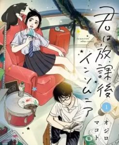 猫のお寺の知恩さんのネタバレ 漫画 無料試し読み情報も まんがmy Recommendation