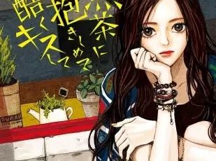 ダウト 私が夫を愛するほど夫は私を愛してない のネタバレ まんがmy Recommendation