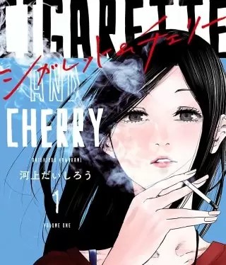 柴田さんちのエリザベスのネタバレ 漫画 感想とあらすじも まんがmy Recommendation