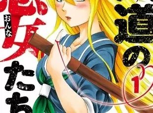 ペナルティスクール 漫画 のネタバレ 圧巻のサスペンスですよ まんがmy Recommendation