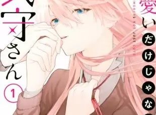 殺人猟団 マッドメン のネタバレ 漫画 感想とあらすじも まんがmy Recommendation