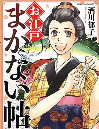 汝 隣人を せよ のネタバレ 衝撃的な漫画の魅力とは まんがmy Recommendation