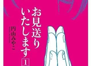 うそカノ のネタバレ 最新刊の発売日と電子書籍の無料情報も まんがmy Recommendation