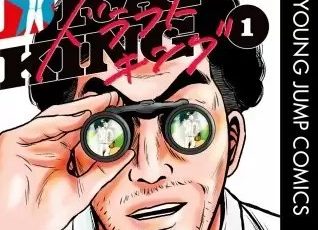 ほんの恋などのネタバレ 漫画 感想と魅力をお伝えします まんがmy Recommendation