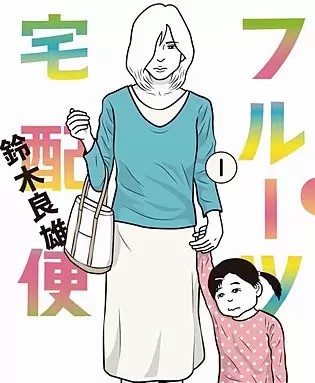 サガラ Sの同素体 のネタバレ 漫画 感想も まんがmy Recommendation