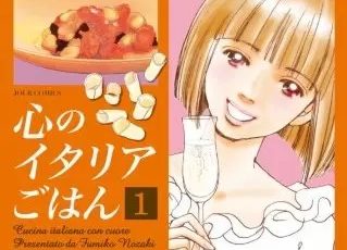 インフィニティデイズ 漫画 のネタバレ 珠玉の純愛物語です まんがmy Recommendation