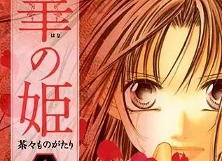 マリーマリーマリー 漫画 のネタバレ 感想もお伝えします まんがmy Recommendation