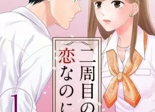 女王の花のネタバレ 漫画 はくせいと亜姫の運命はどうなるの まんがmy Recommendation