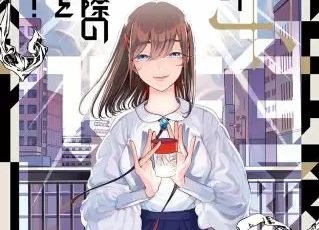 弁護士カレシのネタバレ 漫画 オフィスラブの行方は まんがmy Recommendation