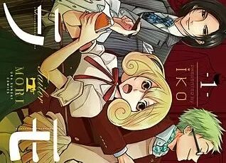 土竜の唄外伝 狂蝶の舞 パピヨンダンス のネタバレと感想 まんがmy Recommendation 土竜の唄外伝 狂蝶の舞 パピヨンダンス のネタバレと感想 まんがmy Recommendation