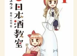 サガラ Sの同素体 のネタバレ 漫画 感想も まんがmy Recommendation