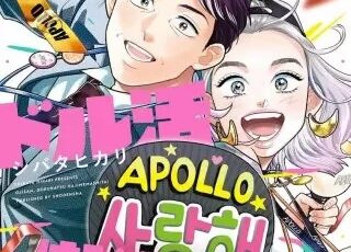 日日 にちにち べんとうのネタバレ 心温まるグルメ漫画です まんがmy Recommendation