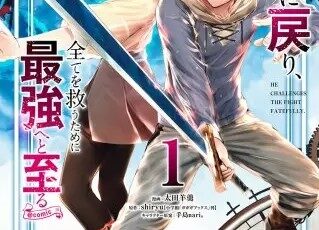 アンダードッグ 漫画 のネタバレ 殺さずに殺すデスゲームとは まんがmy Recommendation