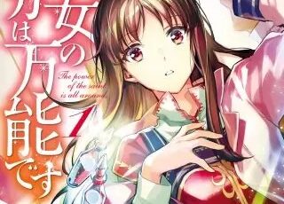 五佰年box 漫画 のネタバレ 感想と魅力をご紹介します まんがmy Recommendation