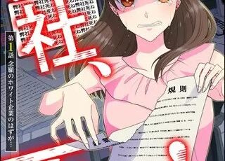 びぼうず 漫画 のネタバレ 彼岸花殺人事件の犯人は誰 まんがmy Recommendation