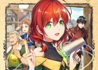 ドンケツ 漫画 のネタバレ 最新刊の発売日もお伝えします まんがmy Recommendation