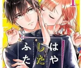 もののがたり オニグンソウ のネタバレ 最新刊の発売日は まんがmy Recommendation